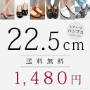 【送料無料】SSサイズ専用 ! パンプス 小さいサイズ シンデレラシューズ ★aa-015★ Sサイズ 22.5cm 22cm 22.5センチ 小さいサイズ ファー付き ファー おしゃれ ローファー ストラップ 訳あり わけあり コスプレ