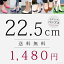 ̵SS  ѥץ 7cm 7ҡ 8  ʥ ݥƥåɥȥ ԥҡ ѥ إ  ǥ饷塼 aa-019 S 22.5cm 22cm 22.5 ץ  ǥ 饻꡼