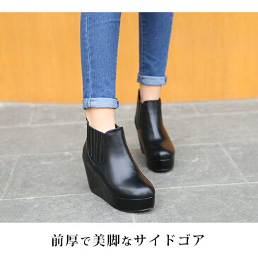 サイドゴアブーツ サイドゴアブーツ ウエッジヒール ウエッジソール 8.5cmヒール ハイヒール シンプル アンクルブーツ ショートブーツ ブラック 黒 マニッシュ おじ靴 レディース靴 ab-85 卒業式 袴ブーツ 合皮 コスプレ 靴 レディース 【P】