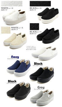 スリッポン 厚底 レディース スニーカー 靴 レディース カジュアルシューズ インソール かわいい ワイズ 室内履き大人 妊婦 疲れない靴 立ち仕事 疲れない 3E 厚底スニーカー ワイズ3E 厚底スリッポン幅広 ヒールスニーカー フラットシューズan16【P】