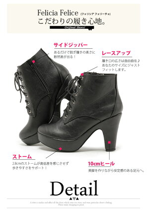 ショートブーツレースアップブーツショートブーツ編み上げウエッジヒールベージュ黒レッドキャメルブラウン茶色レディース靴★as-629615-67R615-66★2015秋卒業式袴ブーツハロウィン衣装仮装
