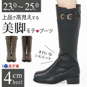 ロングブーツ レディース ジョッキーブーツ 黒 歩きやすい ...