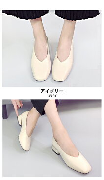 チャンキーヒール スクエアトゥパンプス 歩きやすい 太ヒール ローヒール ナチュラル Vカット レディース パンプス 痛くない カジュアル ブラック キャメル アイボリー カーキ 3L 4cmヒール 3E at-091【P】