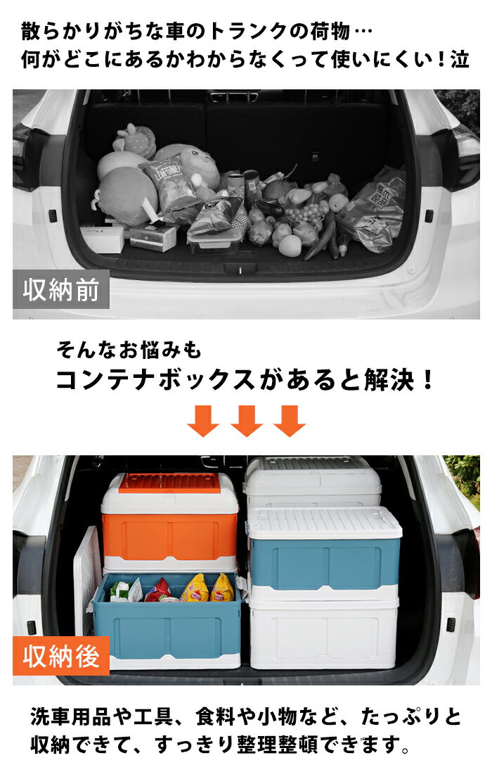 収納ボックス フタ付き 折りたたみ おもちゃ収納 アウトドア 収納 ケース トランク ボックス 車 コンテナボックス 蓋付き おしゃれ カーゴ トランクカーゴ 折り畳み 20l 20リットル 大容量 車用 車内 車載 整理 整頓 グッズ 小物入れ カー用品 キャンプ car34【P】