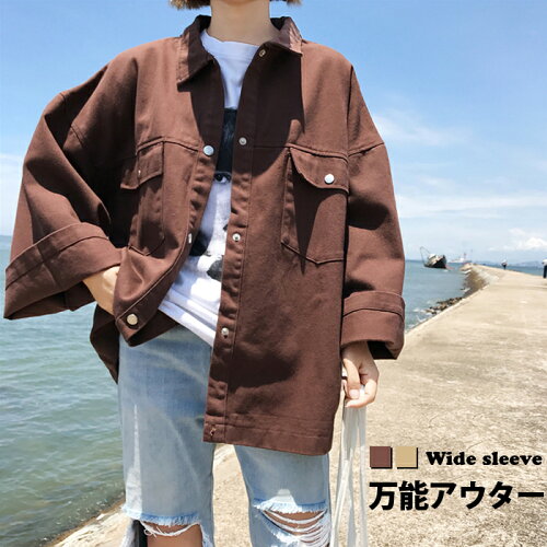 アウター レディース 春 カジュアル ジャケット ワイド アウター ゆったりサイズ オーバーサイズ ワイドスリーブ コールテン 万能アウター ワイドシルエット ライトアウター ブラウン ベージュ ビッグシルエット 袖広め 通勤 通学 アウトドア デート Clf 29 P アウター レディース 春 カジュアル ジャケット ワイド アウター ゆったりサイズ オーバーサイズ ワイドスリーブ コールテン 万能アウター ワイドシルエット ライトアウター ブラウン ベージュ ビッグシルエット 袖広め 通勤 通学 アウトドア デート Clf 29 P