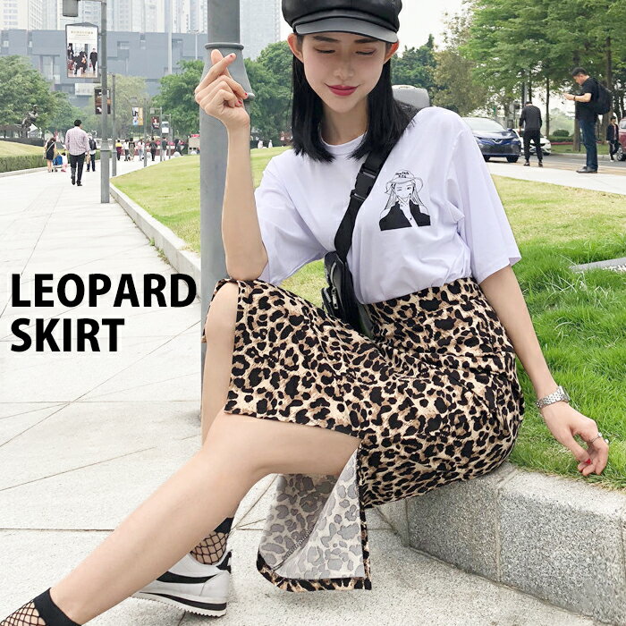 ■□スカート レディース ミドル丈 レオパード タイトスカート ミディ丈 膝下丈 ミモレ丈 上品 スカート レオパード 柄 ヒョウ柄 ヒョウ 豹 アニマル 春夏 秋冬 スリット ロング丈 ウエストゴム おしゃれ カジュアル プチプラ 春夏 clf-117【P】[□]