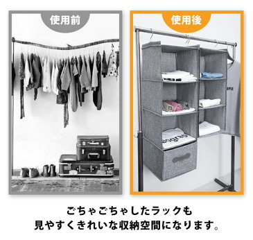 クローゼット 吊り下げ収納 吊り下げ 収納 ハンギング収納 バッグ収納 収納ボックス 布 吊るす ラック 下着 衣類 セーター 収納ケース 吊り下げラック 収納ラック ハンガー ハンガーラック ハンギング ハンギングラック 通気性 吊り 家具 通気性 ナチュラル 布製 clz8【P】