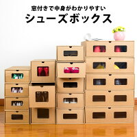シューズボックス 段ボール シューボックス ロング ブーツ 収納 ケース 収納ケース 靴収納 引き出し収納 おしゃれ ダンボール 段ボール ロングブーツ箱 ケース インテリア雑貨 クラフト収納 クラフトボックス 引き出しタイプ 茶色 Clz13 P 1ページ gランキング