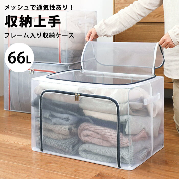 衣類収納袋 ふとん収納ケース ぬいぐるみ 衣類 収納 収納袋 透明 おしゃれ クローゼット 押し入れ 布団 ケース ふとん ふとん収納袋 羽毛布団 毛布 おもちゃ 引っ越し 衣替え シーズンオフ 衣服 布団収納ケース 布団袋 自立 クリア 衣替え clz119【P】[□]のサムネイル