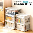 【閉店セール!!】収納ボックス 前開き キャスター コロコロ付き コンテナ 収納 折りたたみ コンテナ 蓋付き 食品 収納ボックス コンテナー 折り畳み式 押し...