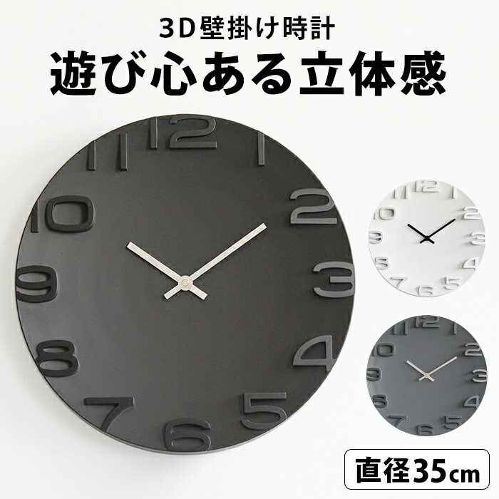 壁掛け時計 静か おしゃれ みんな探してる人気モノ 壁掛け時計 静か おしゃれ 壁掛け時計 静か おしゃれ みんな探してる人気モノ 壁掛け時計 静か おしゃれ