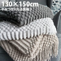 ブランケット Sledar スレダー や北欧柄など上品毛布 予算5 000円 ブランケット Sledar スレダー や北欧柄など上品毛布 予算5 000円