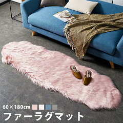 https://thumbnail.image.rakuten.co.jp/@0_mall/lacerise/cabinet/fab/fab-080-01.jpg