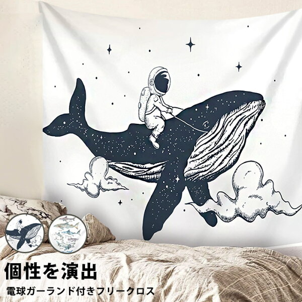 サメ みんな探してる人気モノ サメ インテリア 寝具 収納 サメ みんな探してる人気モノ サメ インテリア 寝具 収納
