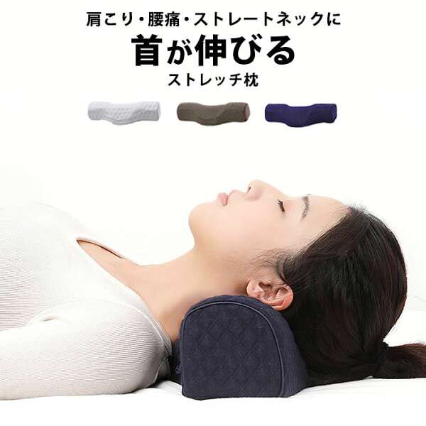 腰痛 枕 おすすめ みんな探してる人気モノ 腰痛 枕 おすすめ インテリア 寝具 収納 腰痛 枕 おすすめ みんな探してる人気モノ 腰痛 枕 おすすめ インテリア 寝具 収納