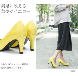 パンプス美脚パンプスヒール7cmポインテッドトゥアーモンドトゥピンヒールプレーンパンプス大人上品シンプルデザインピンクブラック黒イエロー黄色大きなサイズ3Lレディース靴