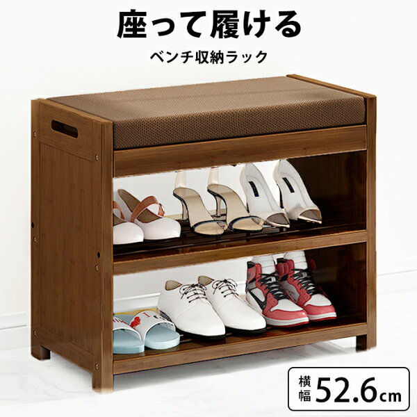 シューズラック 2段 みんな探してる人気モノ シューズラック 2段 インテリア 寝具 収納 シューズラック 2段 みんな探してる人気モノ シューズラック 2段 インテリア 寝具 収納