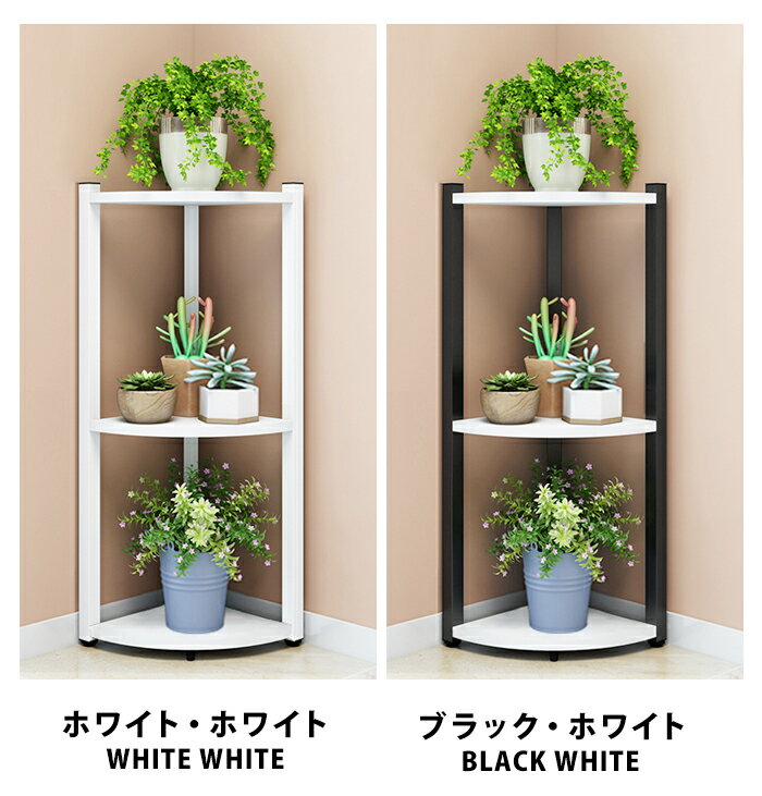 楽天市場】フラワースタンド 角花台の通販 楽天市場】フラワースタンド 角花台の通販
