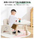 キッズテーブル 高さ調節 丸 子供 テーブル ミニテーブル ローテーブル ロー センターテーブル キッズデスク かわいい お絵かき机 学習机 北欧 リビング学習 子供用 プレイ 食事 キッズ 低い テーブル おしゃれ かわいい シンプル fnt-220【P】 2