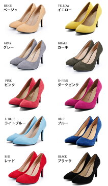 ヒール9cm パンプス ヒールパンプス 走れる ハイヒール ピンヒール 幅広 甲高 痛くない 走れるパンプス 痛くならない 歩きやすい ヒール 9cm 9cmヒール ワイズ 3E 9センチ 9センチヒール おしゃれ パーティ ビジネス レディース 靴 スエード 秋冬 プチプラ hg15【P】
