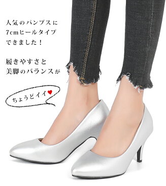 ハイヒール 白 パンプス ヒール 7センチ エナメル エナメルパンプス 走れる 黄色 シルバー 7cm ヒール7cm プチプラ 黒 長時間 疲れない 黒パンプス 走れるパンプス 7センチヒール スムース 幅広 甲高 歩きやすい ワイズ 3E おしゃれ レディース 靴 hg237【P】