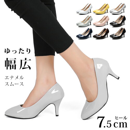 パンプス 痛くない 7センチヒール エナメル 3e アーモンドトゥ ワイズ 走れるパンプス ハイヒール 黒パンプス 痛くないパンプス 幅広 ヒール Lacerise 7センチ おしゃれ 甲高 ヒール7cm 大きいサイズ 歩きやすい レディース 靴 走れる 黒 Hg238 P 日本代購流行生活 パンプス 痛くない 7センチヒール エナメル 3e アーモンドトゥ ワイズ 走れるパンプス ハイヒール 黒パンプス 痛くないパンプス 幅広 ヒール Lacerise 7センチ おしゃれ 甲高 ヒール7cm 大きいサイズ 歩きやすい レディース 靴 走れる 黒 Hg238 P 日本代購流行生活