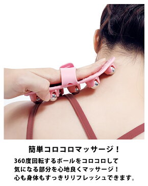 マッサージローラー マッサージ器 ローラー 美容ローラー ダイエット セルライト ケア マッサージ ダイエット器具 ダイエットローラー むくみ リンパ セルライトケア お風呂 自宅 オフィス シェイプアップ シェイプ 除去 二の腕 お腹 コロコロマッサージ hlt-018【P】