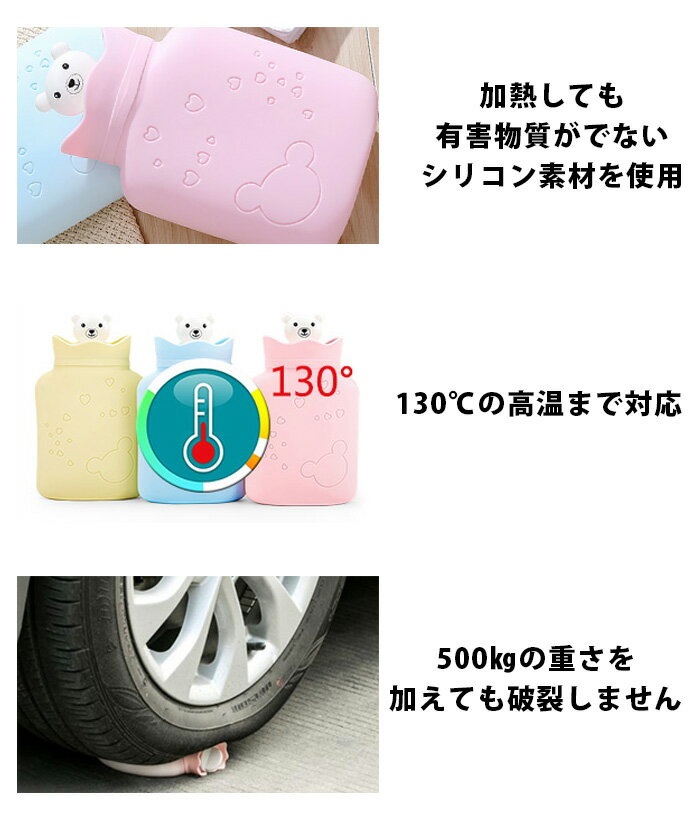 電子レンジ対応 湯たんぽ ミニ ゆたんぽ 節電 防災グッズ 冷え対策 保温グッズ 冷え性 ミニ湯たんぽ ギフト かわいい カバー付 冷え取り 冷えとり クマ シリコン 寒さ対策 あったか 水枕 int81【P】[□]