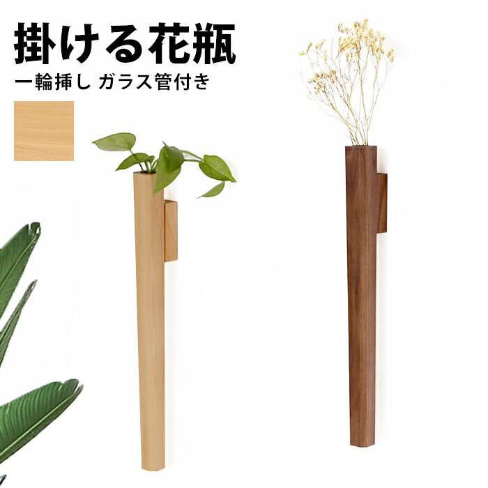花瓶は一輪挿し 陶器製でおしゃれ 和モダンフラワーベースでお正月 予算5 000円 のおすすめプレゼントランキング Ocruyo オクルヨ 花瓶は一輪挿し 陶器製でおしゃれ 和モダンフラワーベースでお正月 予算5 000円 のおすすめプレゼントランキング Ocruyo オクルヨ