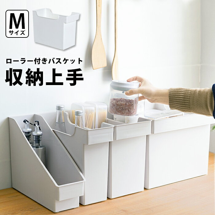 収納 おしゃれ 白 ボックス ケース 収納ボックス ストレージボックス 持ち運び プラスチック コスメ収納 メイク グッズ 幅16.5cm 奥行35cm 高さ26.5cm クローゼット 引き出し 取っ手 持ち手 キッチン パントリー 洗面所 化粧品 小物 雑貨 オフィス A4 卓上 int323【P】[□]