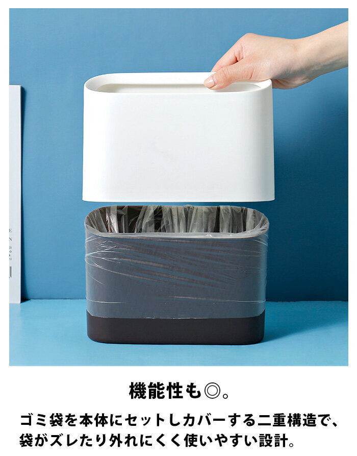 ゴミ箱 おしゃれ 卓上 卓上ゴミ箱 かわいい 車用 子供部屋 北欧 ごみ箱 ダストボックス 4l スリム ゴミ袋 見えない 隠せる 袋 キッチン シンプル インテリア デザイン 大容量 薄型 四角 収納 ミニ コンパクト くず入れ 寝室 ベッドサイド int326【P】