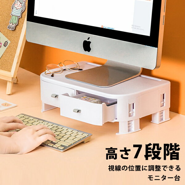 机上ラック パソコン収納 みんな探してる人気モノ 机上ラック パソコン収納 机上ラック パソコン収納 みんな探してる人気モノ 机上ラック パソコン収納