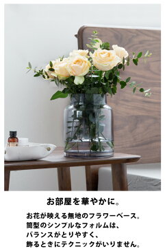 花瓶 ガラス 瓶 大きい 花瓶 北欧 花瓶 おしゃれ ガラス インテリア フラワーベース ガラス フラワーベース 透明 フラワーベース 北欧 かわいい 枝もの フラワーポット フラワー ベース 花瓶 花 ポット 花びん 花器 可愛い シンプル 筒型 int402【P】≪即納/8月上旬予約≫