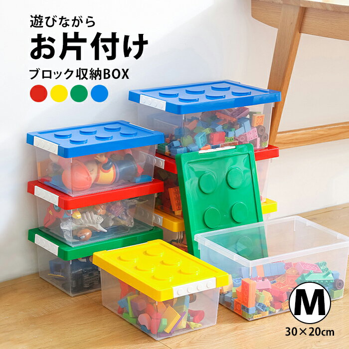 ■□トイボックス おもちゃ箱 おしゃれ 大容量 おもちゃ 収納 ボックス 収納ボックス おもちゃ収納ケース 収納 ブロック 子供 かわいい ふた付き フタ付き インテリア 雑貨 オモチャ収納 ボックス ケース 収納box 積重ね 整理 子供部屋 int440【P】[□]のサムネイル