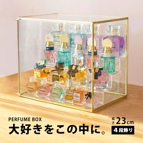 化粧品収納ケース みんな探してる人気モノ 化粧品収納ケース 美容 コスメ 香水 化粧品収納ケース みんな探してる人気モノ 化粧品収納ケース 美容 コスメ 香水