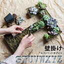 アルファベット オブジェ 大きい 多肉 鉢 アイアン プランター ブリキ 壁掛け 多肉植物 寄せ植え 40cm インテリア 雑貨 イニシャル 英語 オブジェ 大文字 パーツ ローマ字 デコレーション DIY フラワーポット 置物 結婚式 ウエルカムボード 切り文字 ギフト int58【P】 □