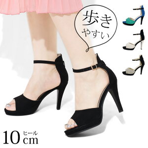 レディース ハイヒールのおすすめランキング キテミヨ Kitemiyo レディース ハイヒールのおすすめランキング キテミヨ Kitemiyo