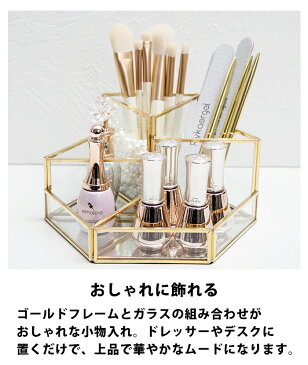 小物入れ メイクボックス 化粧品 収納 コスメ収納 コスメボックス メイク メイク収納 コスメ 化粧品収納 メイク用品 口紅 ネイル リップ収納 デスク収納 収納ケース アクセサリーケース クリア ガラス ブラシたて ブラシスタンド ペン立て mak-021【P】