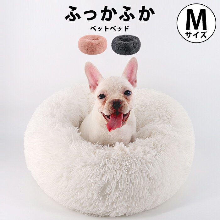 クッション 犬 ペット ペットグッズ Favofavoitems