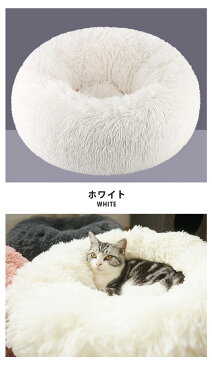 犬 クッション 犬 ベッド 猫 ふわふわ ペットハウス 犬ベット 北欧 おしゃれ 夏 ラウンド ペット ペットベッド 犬ベッド 猫ベッド ベット 猫ベット 犬用 猫用 小型犬 用品 ペットクッション ふとん ペットベット かわいい ドッグ グッズ ドック ねこ ネコ 洗える pet40【P】