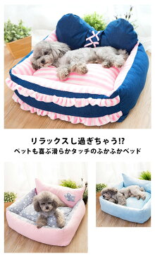 犬 ベッド おしゃれ ペットベッド 布団 クッション ペット ハウス 室内 犬ベッド かわいい 夏用 ベット 犬ベット 猫ベッド ペットクッション ペットハウス 犬用 小型犬 猫 猫用 ふとん ペットベット 洗える オシャレ かわいい 中型犬 子犬 誕生日プレゼント pet92【P】