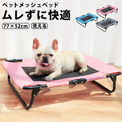 https://thumbnail.image.rakuten.co.jp/@0_mall/lacerise/cabinet/pet/pet-182-01.jpg