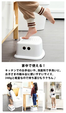 踏み台 スツール 子供 一段 ステップ ステップ台 トイレトレーニング トイレ補助 キッズ用 足置き台 介護 介助 コンパクト かわいい 可愛い おしゃれ 子ども 踏み台 軽い 軽量 収納 キッチン トイレ 洗車 踏み台 北欧テイスト ギフト プレゼント 出産祝い til-004【P】