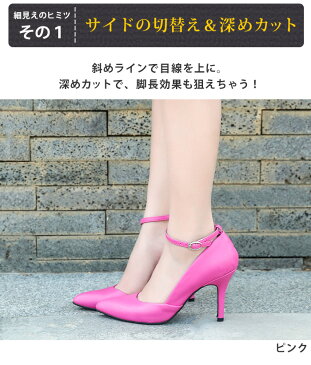 【送料無料】アンクルストラップ パンプス 25cm 9cm ストラップ ヒール パンプス ハイヒール 大きいサイズ 9センチ 黄色 ベージュ レディース 歩きやすい ワイズ 3E 靴 白 黒 ピンヒール 幅広 甲高 疲れない 結婚式 3e 小さいサイズ tm-51