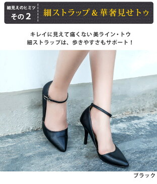 【送料無料】アンクルストラップ パンプス 25cm 9cm ストラップ ヒール パンプス ハイヒール 大きいサイズ 9センチ 黄色 ベージュ レディース 歩きやすい ワイズ 3E 靴 白 黒 ピンヒール 幅広 甲高 疲れない 結婚式 3e 小さいサイズ tm-51