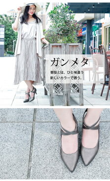 パンプス 痛くない ハイヒール 走れる パンプス ストラップ 柔らかい 結婚式 靴 プチプラ 幅広 甲高 歩きやすい 痛くならない ヒール 走れるパンプス おしゃれ ストラップパンプス かわいい バック ファスナー 足首 ベルト 大きめ 24.5 eee tm917【P】≪即納/10月中旬予約≫
