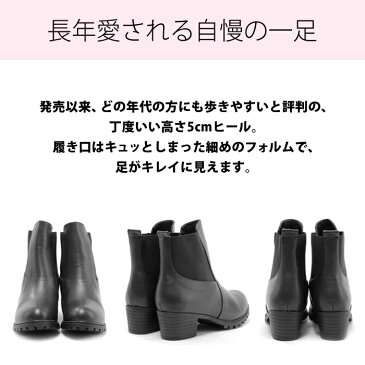 ショートブーツ レディース サイドゴアブーツ ショート ヒール サイドゴア 厚底 歩きやすい オールシーズン 軽い ワイズ 3E 幅広 甲高 疲れない 足が痛くならない 靴 かわいい おしゃれ 大きいサイズ 夏 tm-8【P】