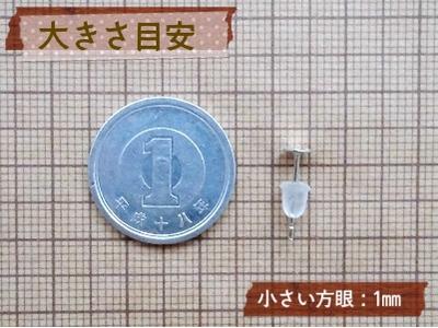 ピアス パーツ【丸皿4mmタイプ】(白銀：シルバー)(1ペア(2個入))金具 ピアス アクセサリー 部品 パーツ【メール便OK】