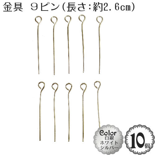 9ԥ (Ĺ:2.6cm) (10)(䡧ۥ磻ȥС) ꡼ ѡ