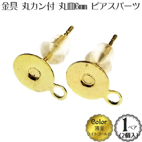 ϥɥᥤɡLacery de Rose㤨֥ԥ ѡġڴݥաݻ6mmס(⡧饤 (1ڥ(2 ԥ ꡼  ѡġפβǤʤ33ߤˤʤޤ